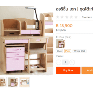 ชุดโต๊ะทำงานเด็ก โครงไม้ สีม่วง (1)