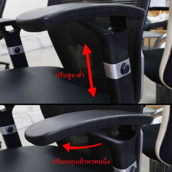 Rockworth QM Ergonomic Chair เก้าอี้สำนักงาน รุ่น Midback (20)