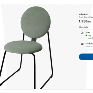 เก้าอี้ ขาเหล็ก เบาะผ้า สีเหลือง ยี่ห้อ Ikea (1)